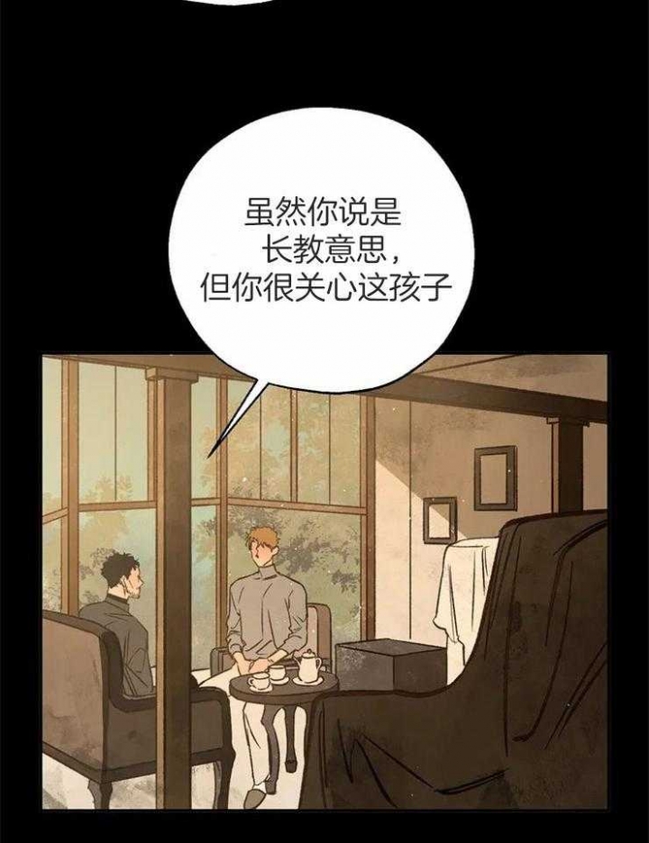 《血之诅咒》漫画最新章节第81话免费下拉式在线观看章节第【35】张图片