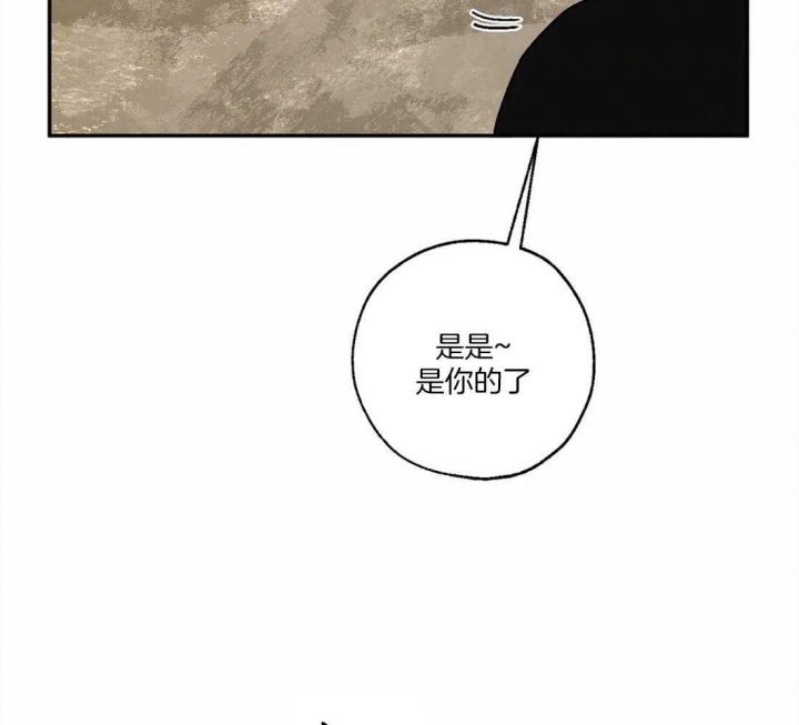 《血之诅咒》漫画最新章节第70话免费下拉式在线观看章节第【49】张图片