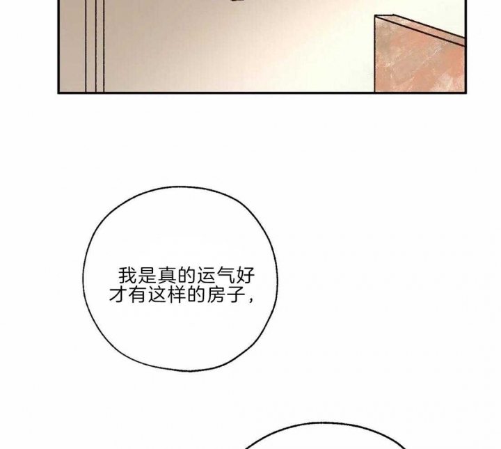 《血之诅咒》漫画最新章节第21话免费下拉式在线观看章节第【13】张图片