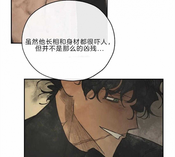 《血之诅咒》漫画最新章节第22话免费下拉式在线观看章节第【12】张图片