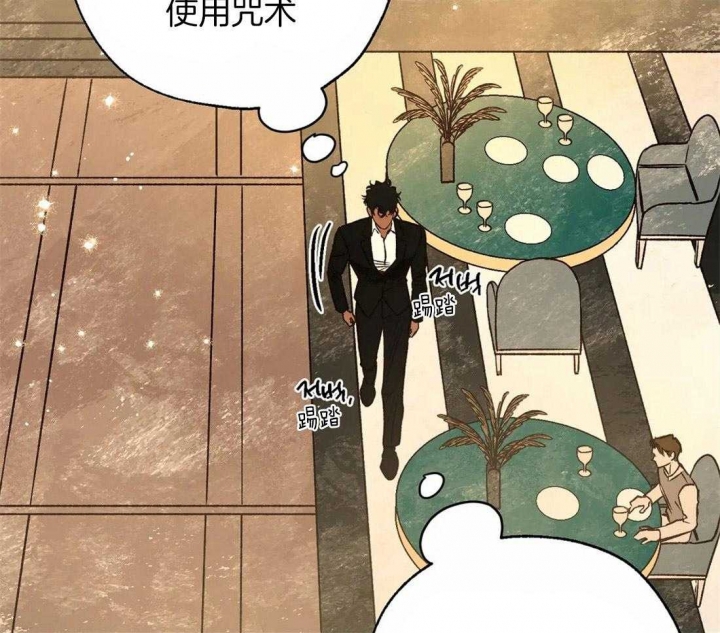 《血之诅咒》漫画最新章节第83话免费下拉式在线观看章节第【17】张图片