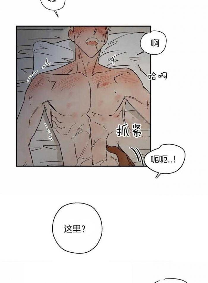 《血之诅咒》漫画最新章节第45话免费下拉式在线观看章节第【9】张图片