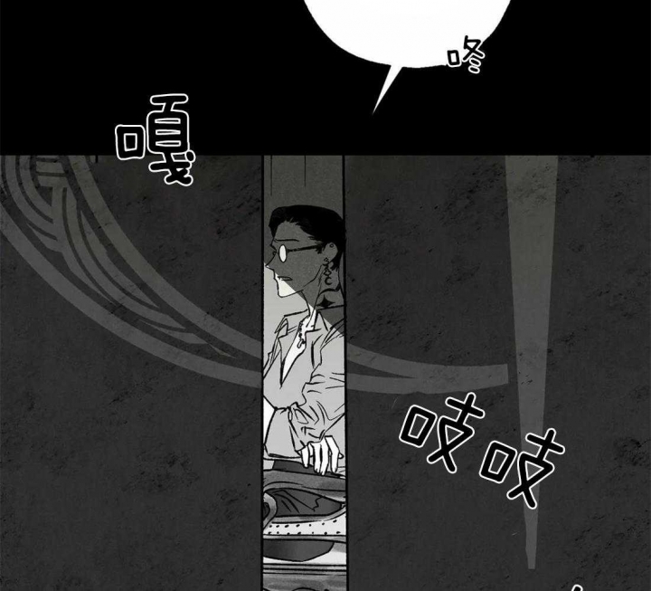 《血之诅咒》漫画最新章节第58话免费下拉式在线观看章节第【4】张图片