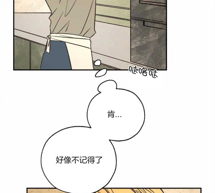 《血之诅咒》漫画最新章节第67话免费下拉式在线观看章节第【27】张图片