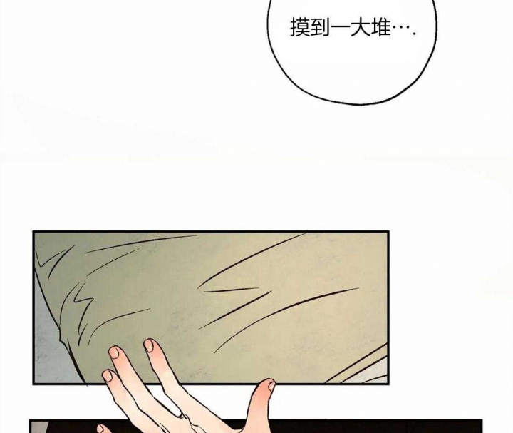 《血之诅咒》漫画最新章节第49话免费下拉式在线观看章节第【4】张图片