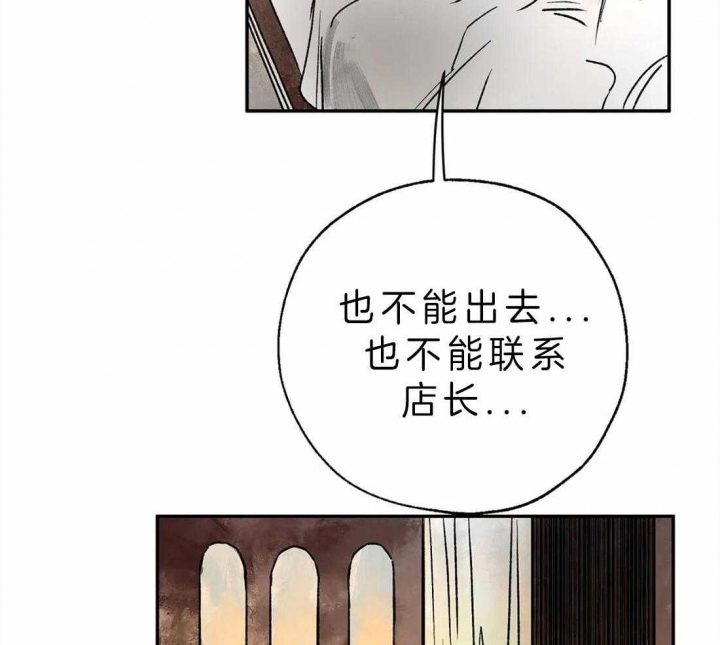 《血之诅咒》漫画最新章节第6话免费下拉式在线观看章节第【10】张图片