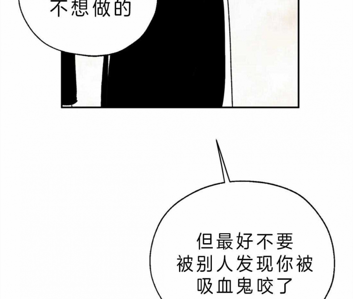 《血之诅咒》漫画最新章节第6话免费下拉式在线观看章节第【3】张图片