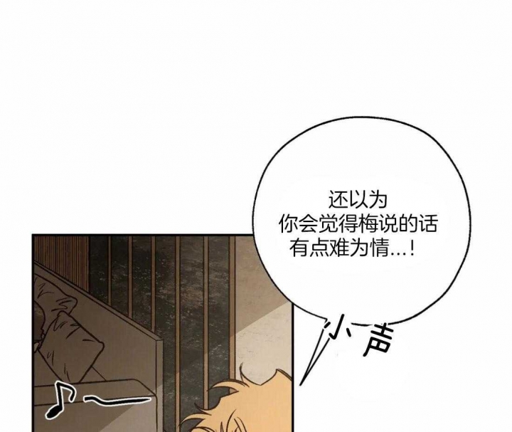 《血之诅咒》漫画最新章节第60话免费下拉式在线观看章节第【1】张图片