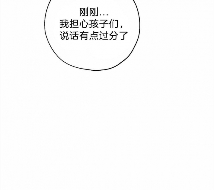 《血之诅咒》漫画最新章节第61话免费下拉式在线观看章节第【13】张图片