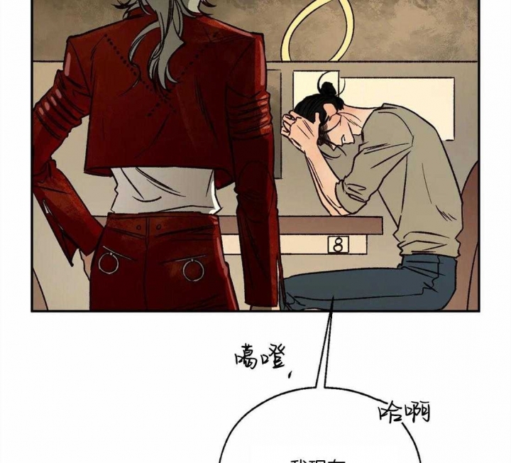 《血之诅咒》漫画最新章节第71话免费下拉式在线观看章节第【6】张图片