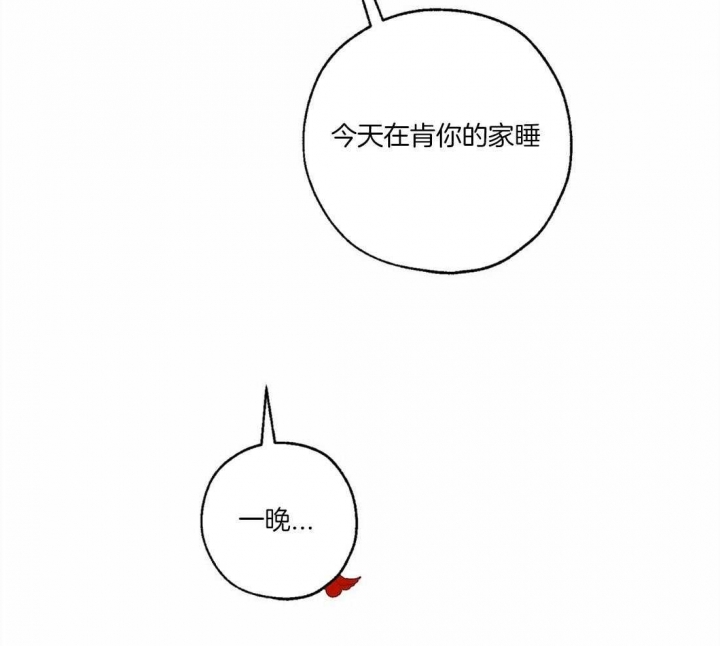 《血之诅咒》漫画最新章节第72话免费下拉式在线观看章节第【19】张图片