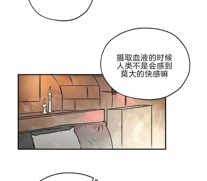 《血之诅咒》漫画最新章节第31话免费下拉式在线观看章节第【25】张图片