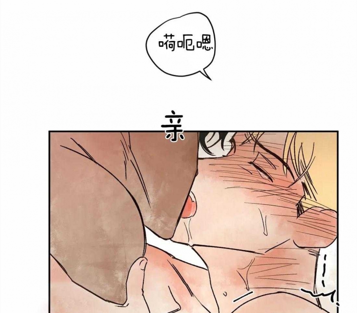 《血之诅咒》漫画最新章节第16话免费下拉式在线观看章节第【19】张图片