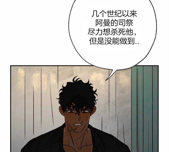 《血之诅咒》漫画最新章节第42话免费下拉式在线观看章节第【20】张图片