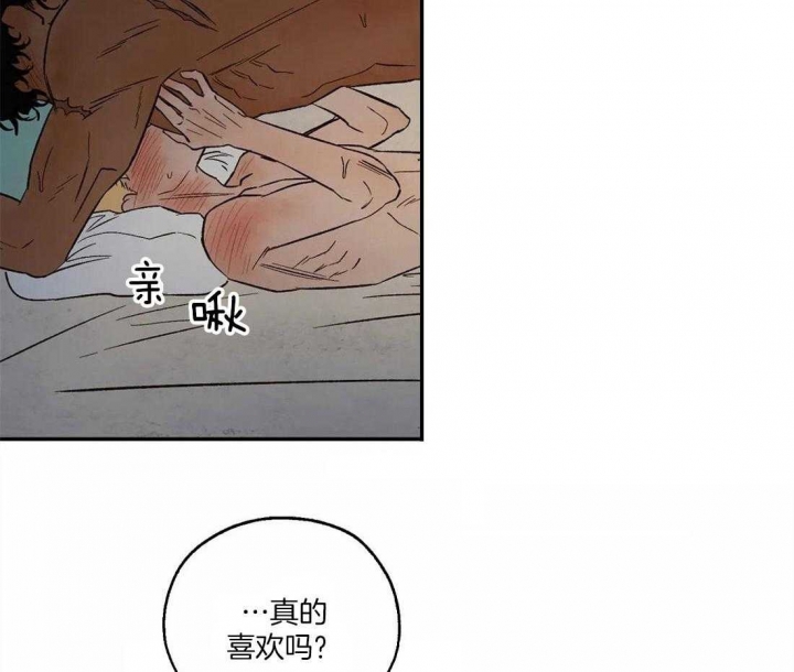 《血之诅咒》漫画最新章节第44话免费下拉式在线观看章节第【24】张图片