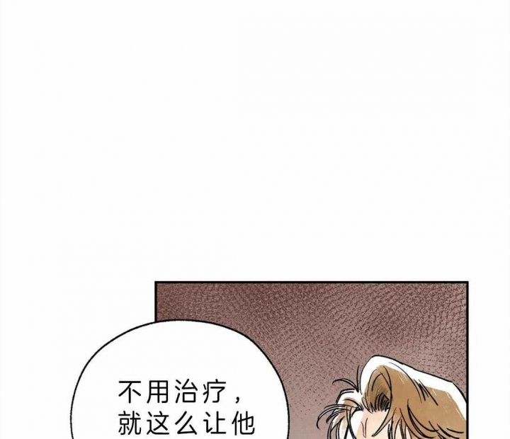 《血之诅咒》漫画最新章节第4话免费下拉式在线观看章节第【34】张图片