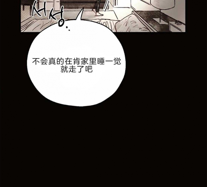 《血之诅咒》漫画最新章节第19话免费下拉式在线观看章节第【16】张图片