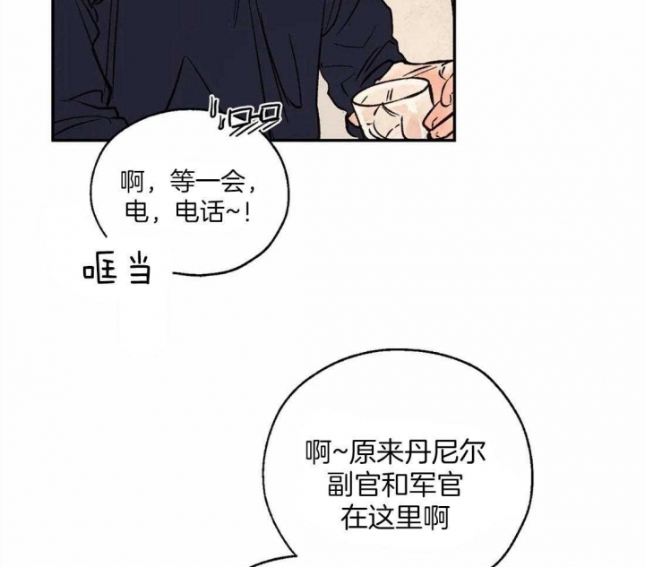 《血之诅咒》漫画最新章节第50话免费下拉式在线观看章节第【20】张图片