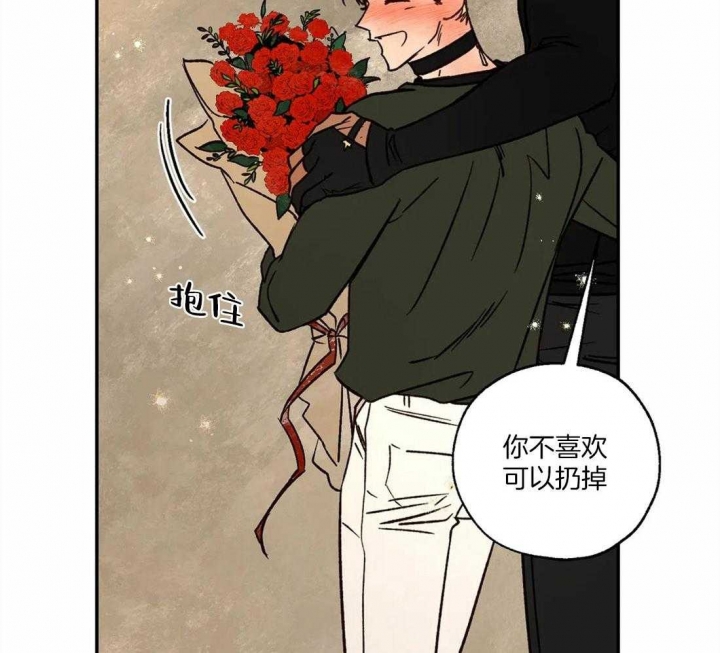 《血之诅咒》漫画最新章节第70话免费下拉式在线观看章节第【47】张图片