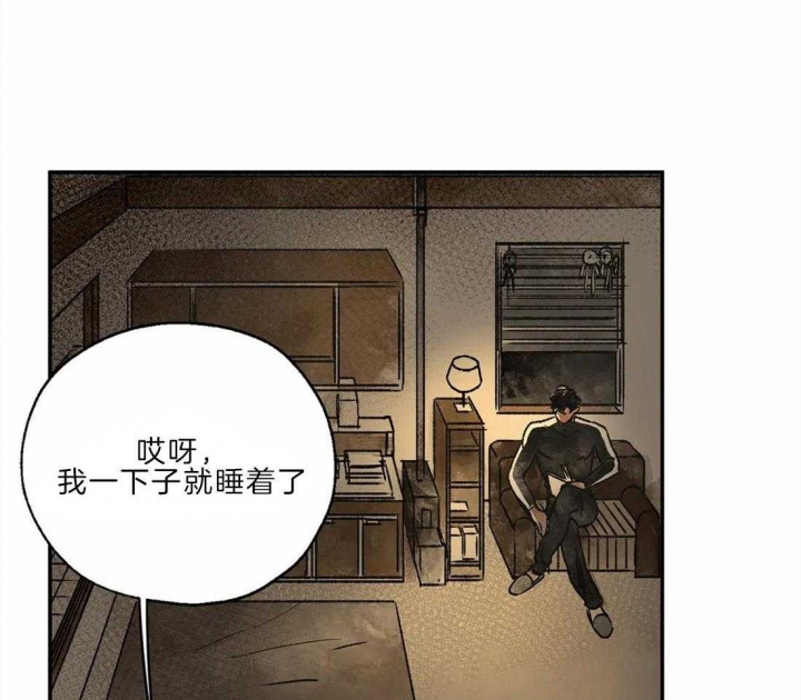 《血之诅咒》漫画最新章节第20话免费下拉式在线观看章节第【34】张图片