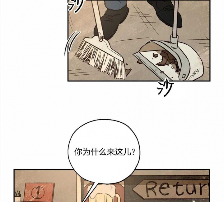 《血之诅咒》漫画最新章节第71话免费下拉式在线观看章节第【13】张图片