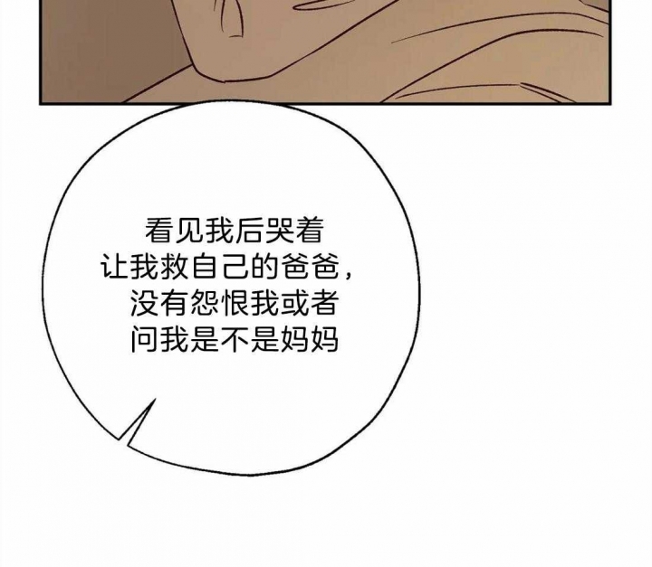 《血之诅咒》漫画最新章节第65话免费下拉式在线观看章节第【31】张图片