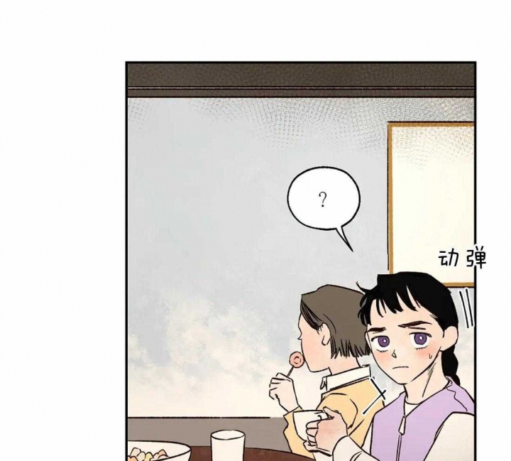 《血之诅咒》漫画最新章节第30话免费下拉式在线观看章节第【41】张图片