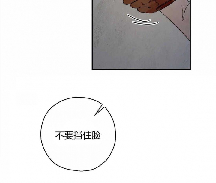 《血之诅咒》漫画最新章节第44话免费下拉式在线观看章节第【30】张图片