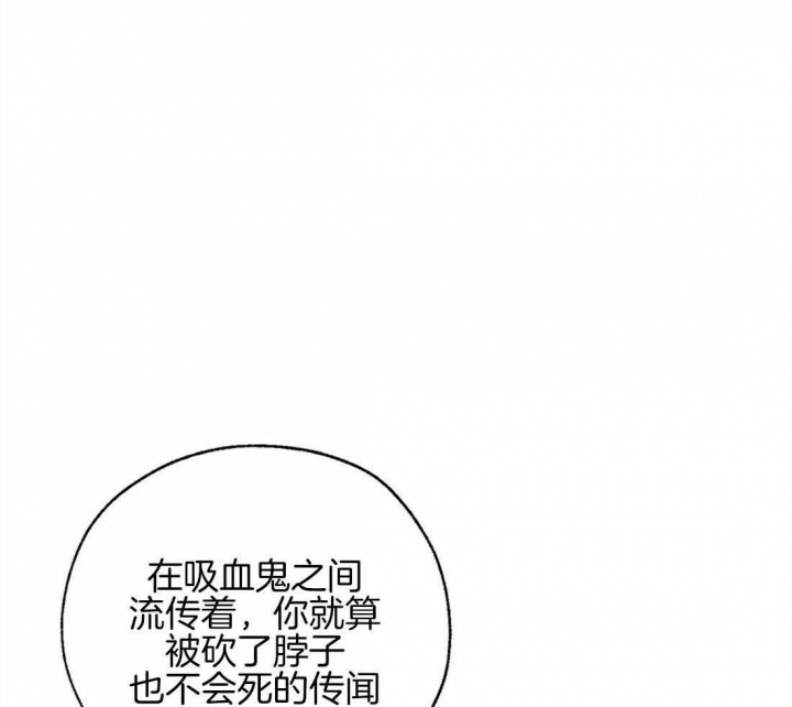 《血之诅咒》漫画最新章节第83话免费下拉式在线观看章节第【44】张图片