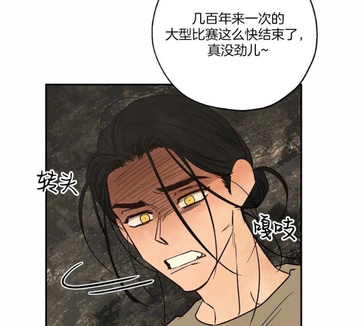 《血之诅咒》漫画最新章节第71话免费下拉式在线观看章节第【37】张图片