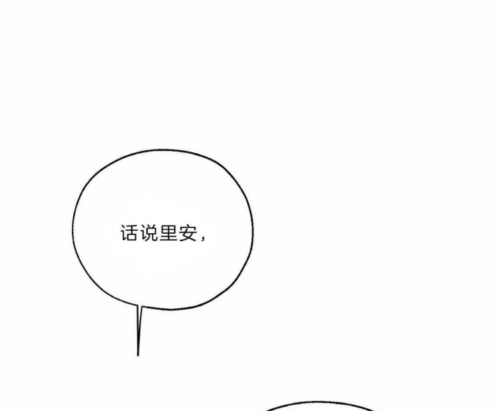 《血之诅咒》漫画最新章节第20话免费下拉式在线观看章节第【1】张图片