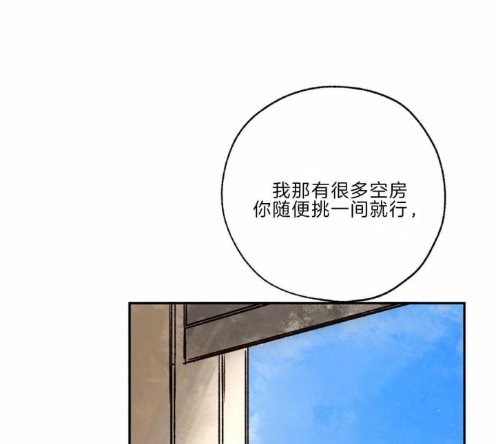 《血之诅咒》漫画最新章节第21话免费下拉式在线观看章节第【20】张图片