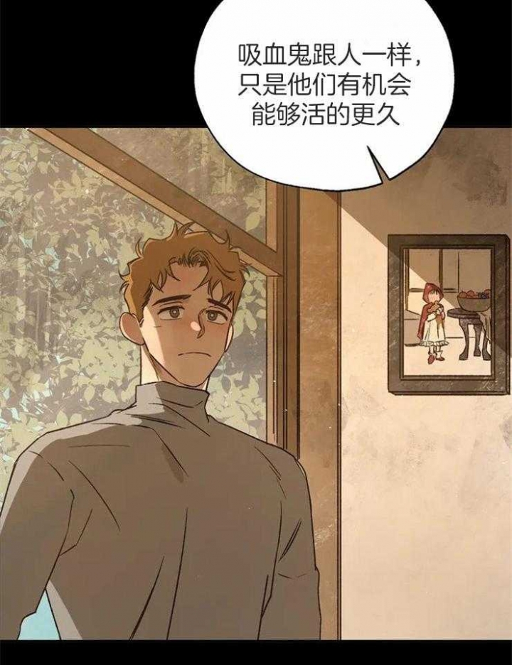 《血之诅咒》漫画最新章节第81话免费下拉式在线观看章节第【21】张图片