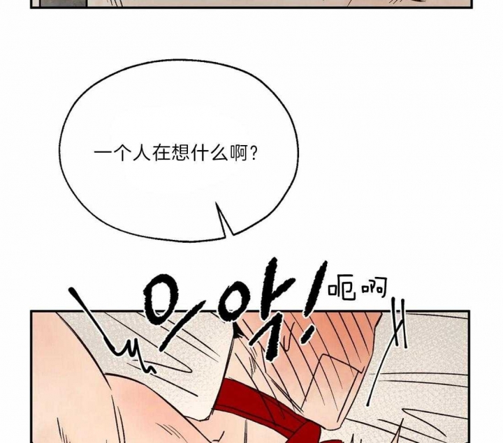 《血之诅咒》漫画最新章节第29话免费下拉式在线观看章节第【9】张图片