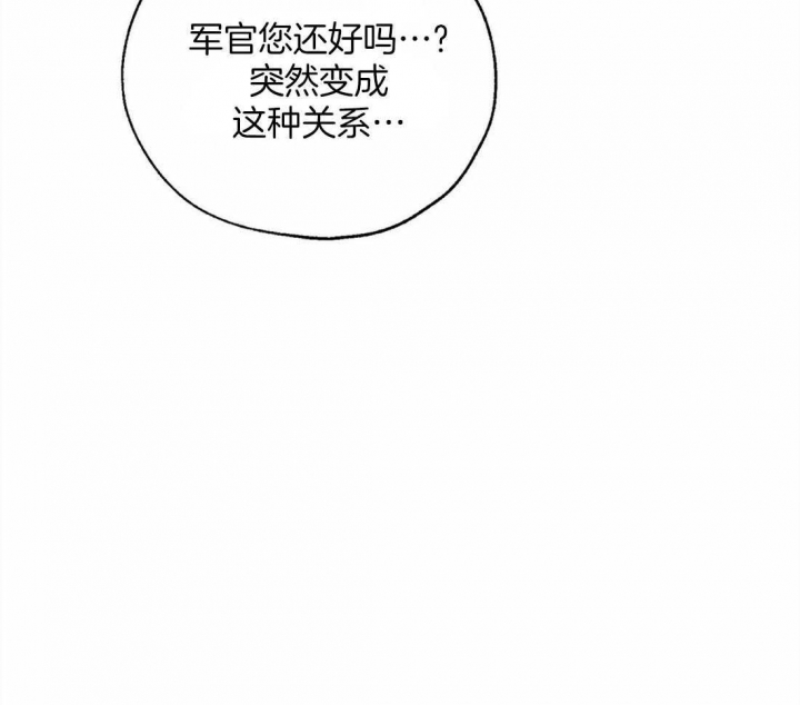 《血之诅咒》漫画最新章节第17话免费下拉式在线观看章节第【26】张图片