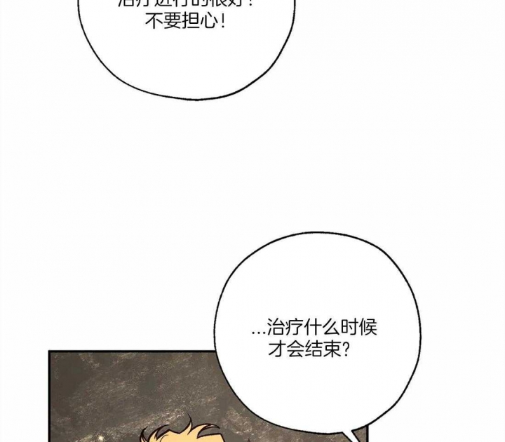 《血之诅咒》漫画最新章节第68话免费下拉式在线观看章节第【10】张图片