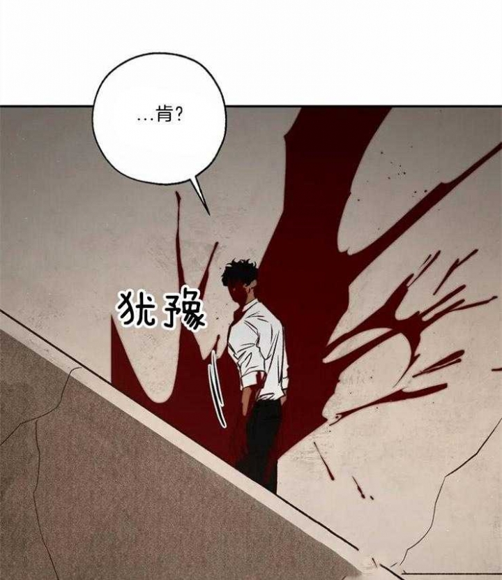 《血之诅咒》漫画最新章节第86话免费下拉式在线观看章节第【36】张图片