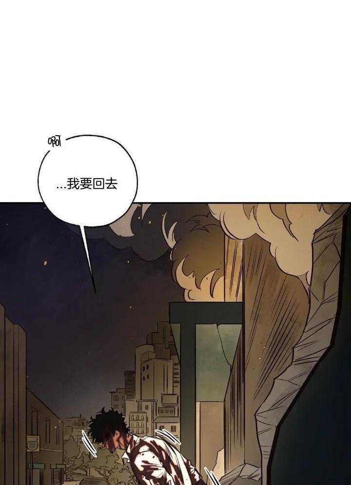 《血之诅咒》漫画最新章节第89话免费下拉式在线观看章节第【21】张图片