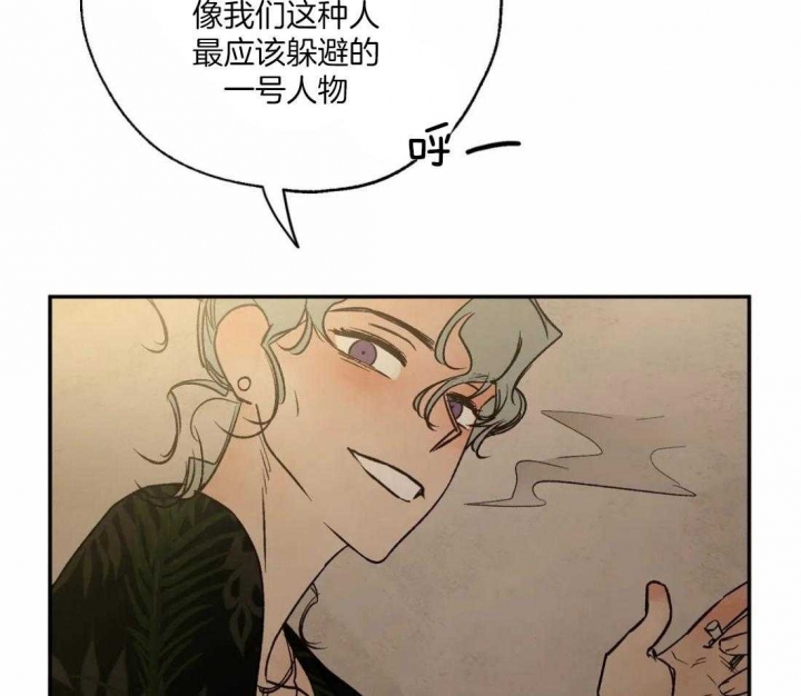 《血之诅咒》漫画最新章节第59话免费下拉式在线观看章节第【46】张图片