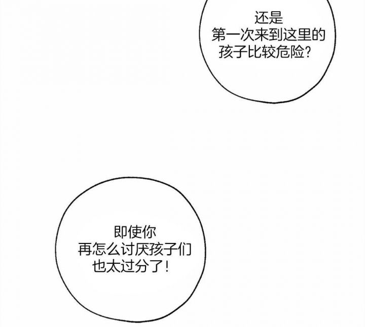 《血之诅咒》漫画最新章节第56话免费下拉式在线观看章节第【24】张图片