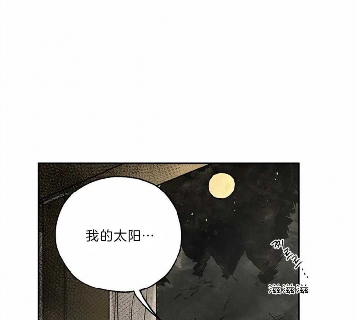 《血之诅咒》漫画最新章节第20话免费下拉式在线观看章节第【14】张图片