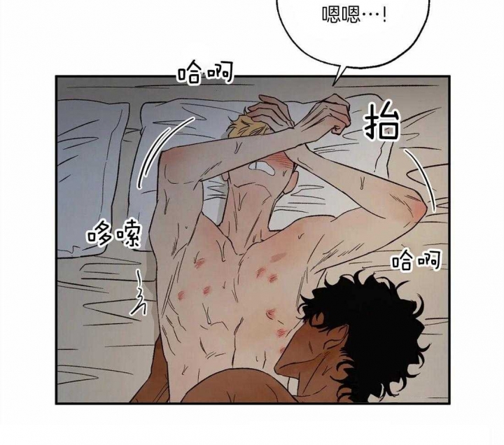 《血之诅咒》漫画最新章节第44话免费下拉式在线观看章节第【12】张图片