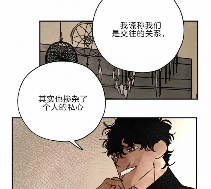 《血之诅咒》漫画最新章节第21话免费下拉式在线观看章节第【29】张图片