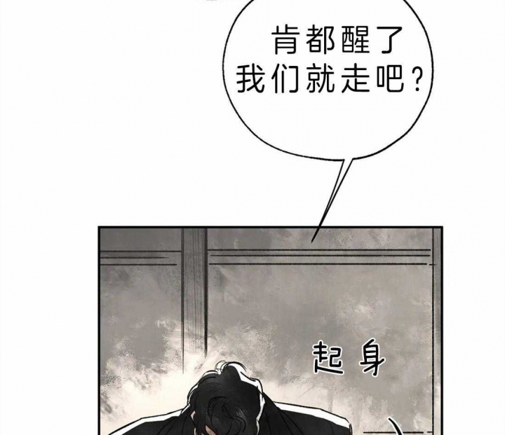 《血之诅咒》漫画最新章节第8话免费下拉式在线观看章节第【16】张图片