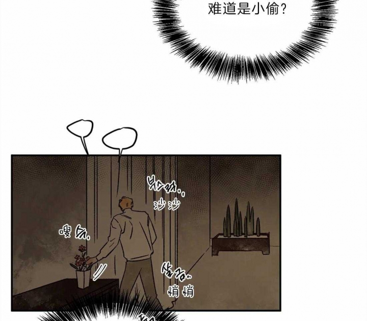 《血之诅咒》漫画最新章节第26话免费下拉式在线观看章节第【10】张图片