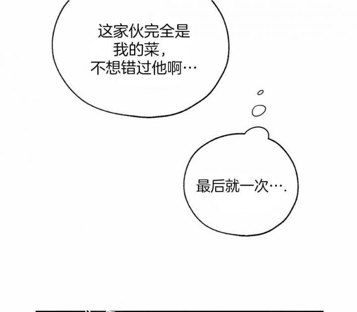 《血之诅咒》漫画最新章节第35话免费下拉式在线观看章节第【26】张图片