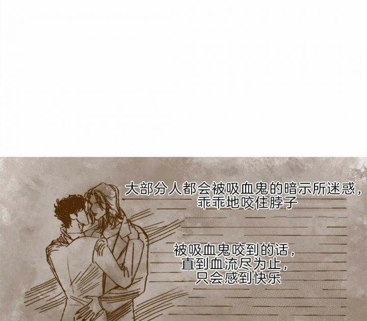 《血之诅咒》漫画最新章节第20话免费下拉式在线观看章节第【52】张图片