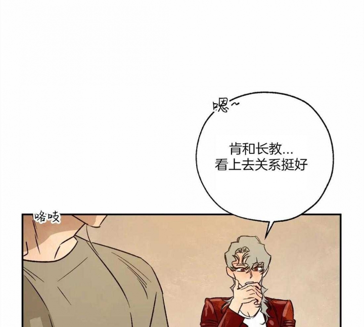 《血之诅咒》漫画最新章节第71话免费下拉式在线观看章节第【35】张图片