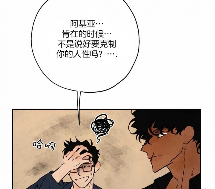 《血之诅咒》漫画最新章节第57话免费下拉式在线观看章节第【12】张图片