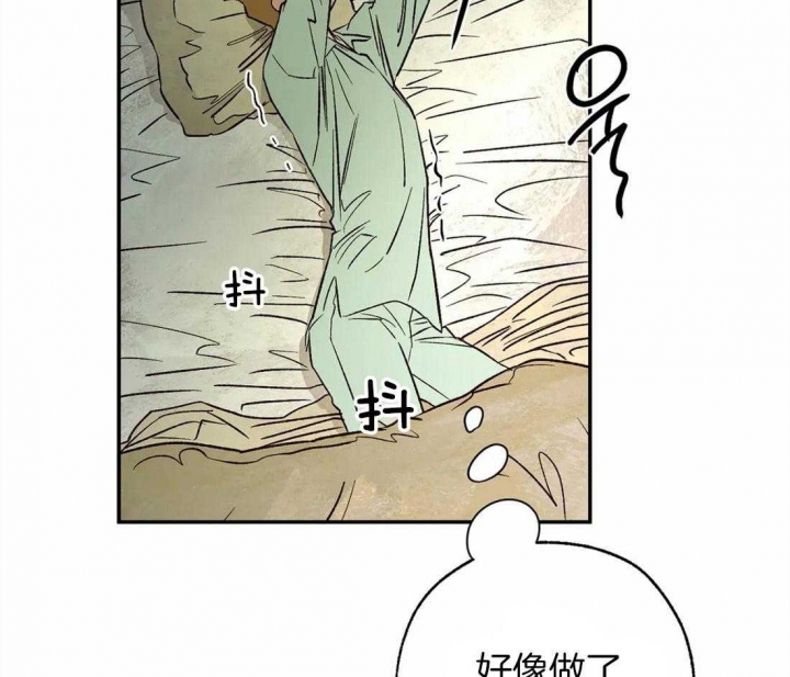 《血之诅咒》漫画最新章节第48话免费下拉式在线观看章节第【36】张图片